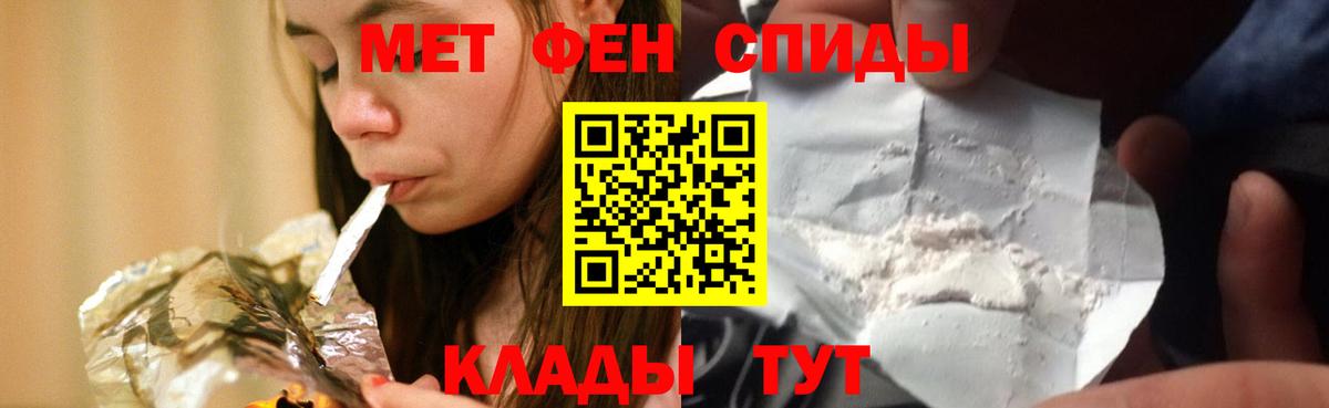 Amphetamine Premium Калининград
