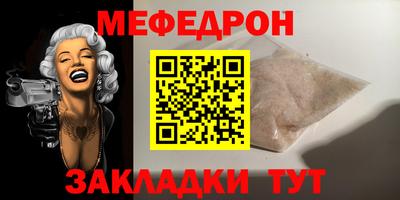 спайс Мариинск