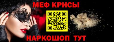 спайс Мариинск