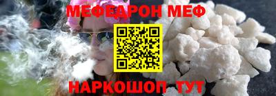 МДМА Малгобек