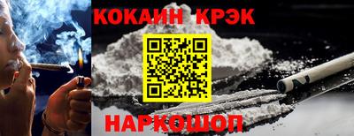 спайс Мариинск