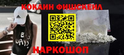 спайс Мариинск