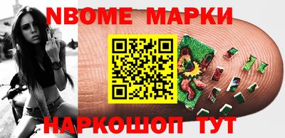 спайс Мариинск