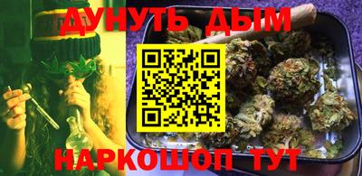 спайс Мариинск