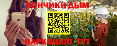 МДМА Малгобек