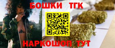 спайс Мариинск