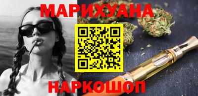 спайс Мариинск