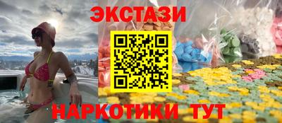 спайс Мариинск