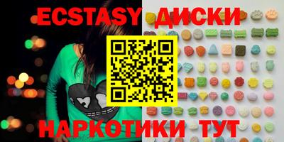 круглые Малоярославец