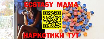 спайс Мариинск