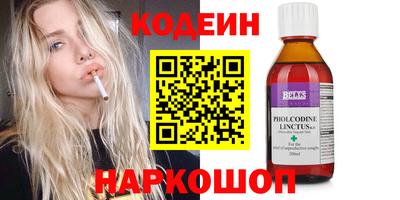 спайс Мариинск