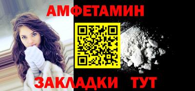 МДМА Малгобек