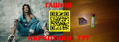 спайс Мариинск
