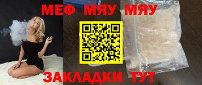 МДМА Малгобек
