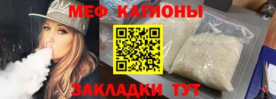 МДМА Малгобек
