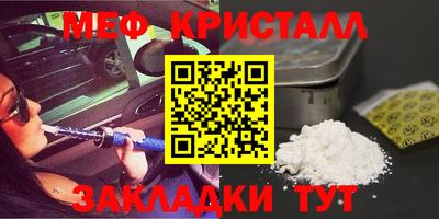 спайс Мариинск